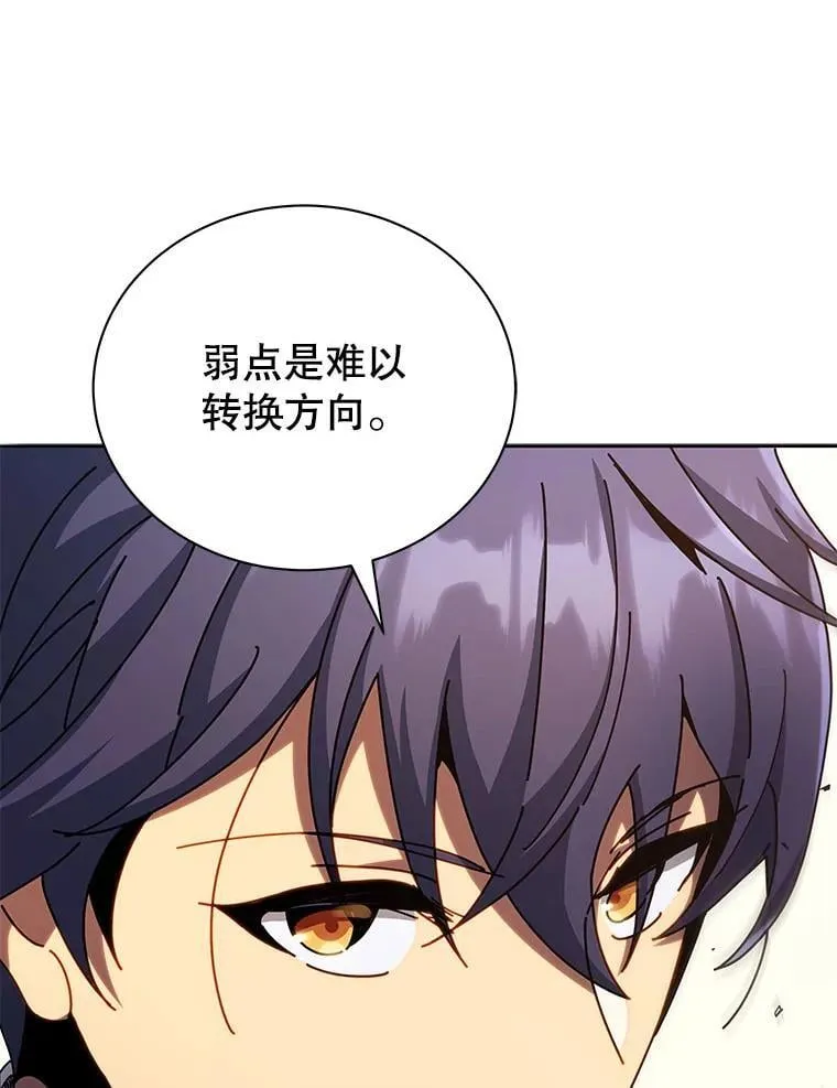 65.再次获胜 第109页