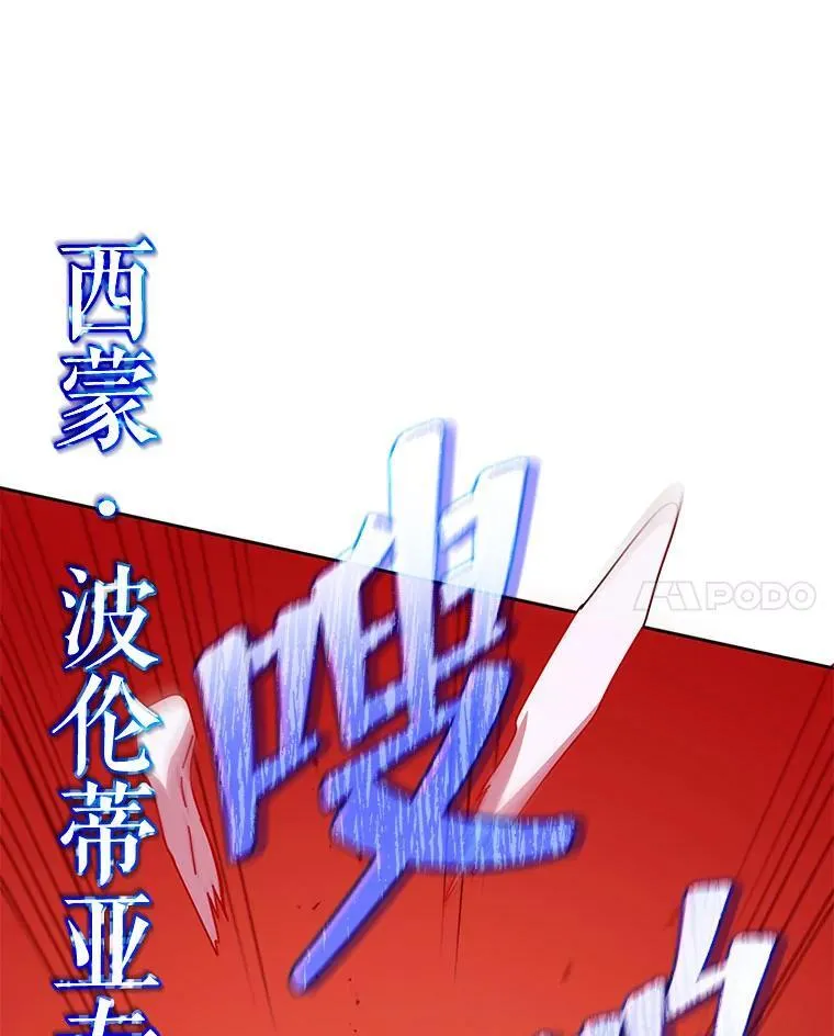 65.再次获胜 第114页