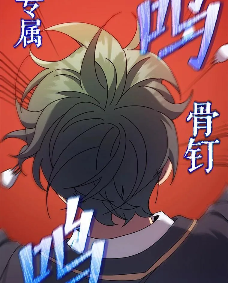65.再次获胜 第115页