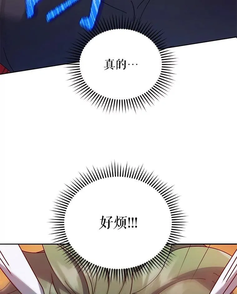 65.再次获胜 第116页