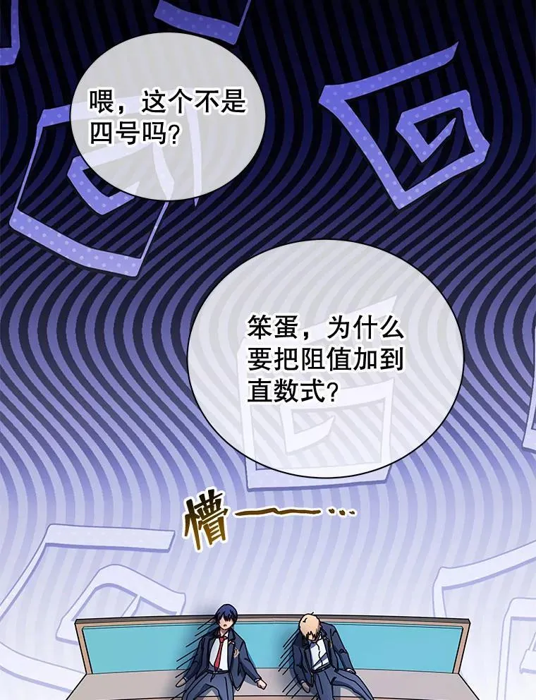 65.再次获胜 第126页