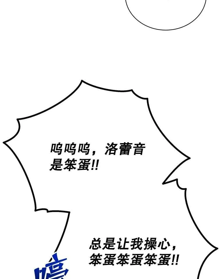 64.不要相信任何人 第58页