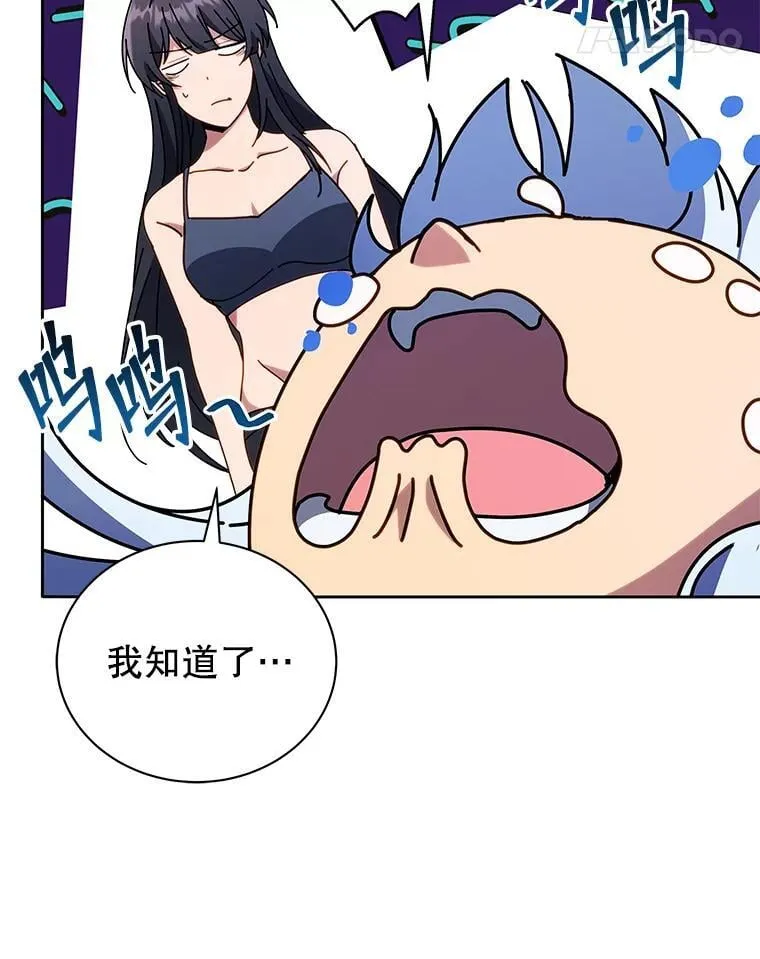 64.不要相信任何人 第61页