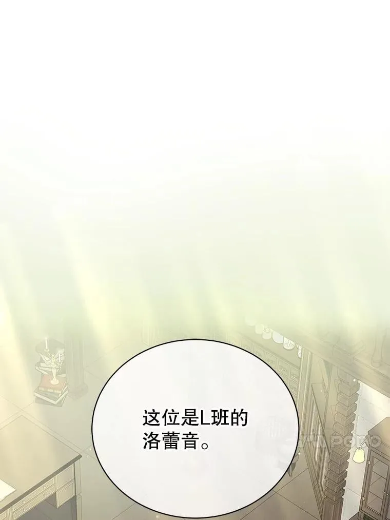 64.不要相信任何人 第71页