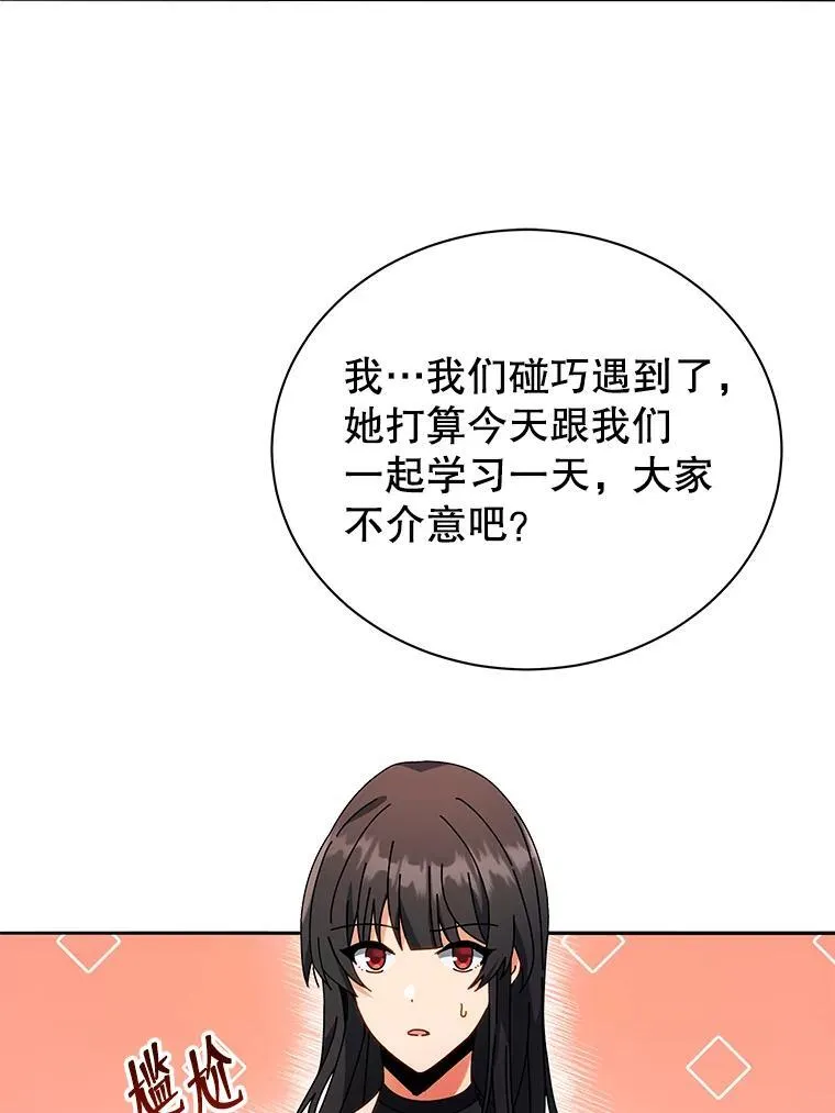 64.不要相信任何人 第73页