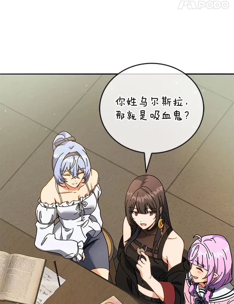 64.不要相信任何人 第91页