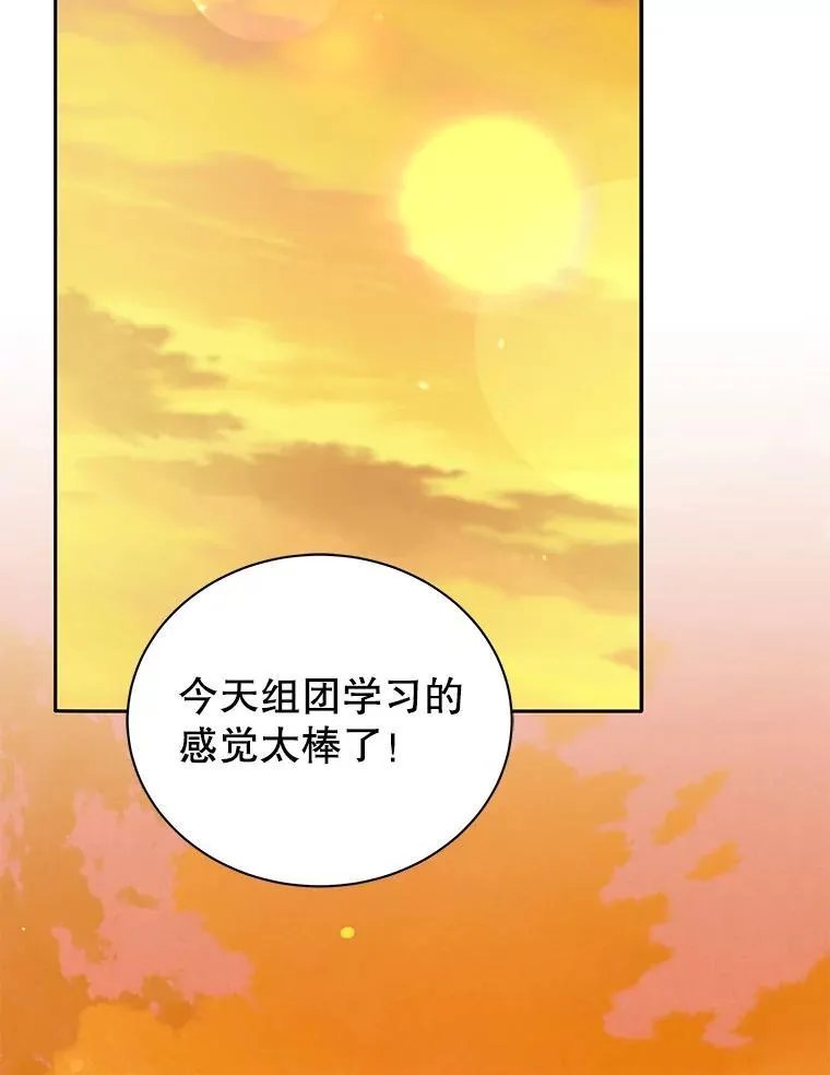 64.不要相信任何人 第99页