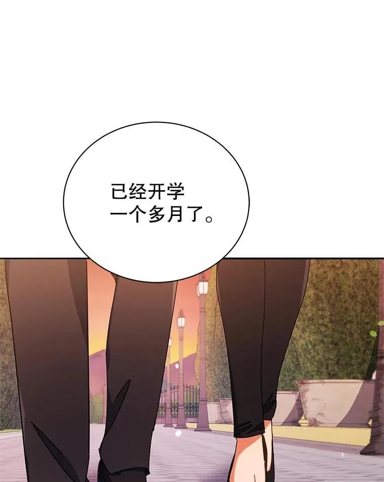 64.不要相信任何人 第102页