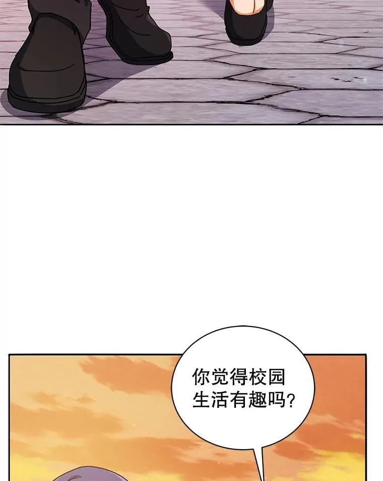 64.不要相信任何人 第103页