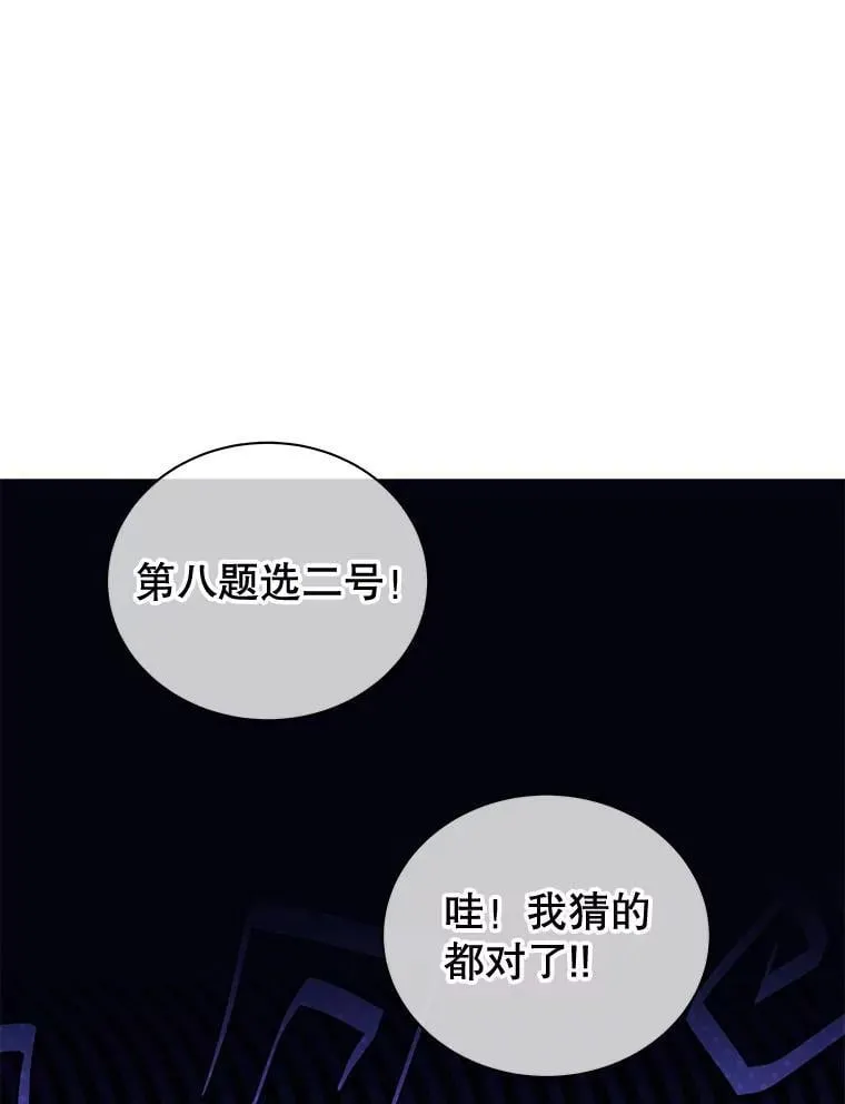 66.异样的感觉 第1页