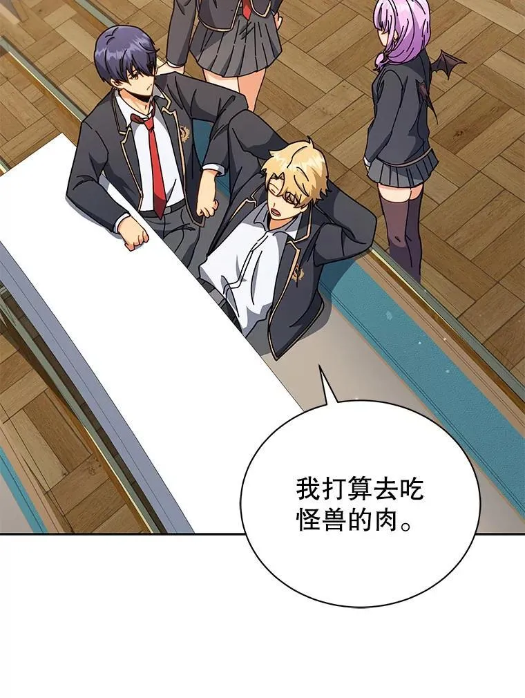 66.异样的感觉 第21页