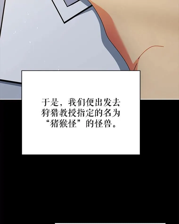 66.异样的感觉 第72页
