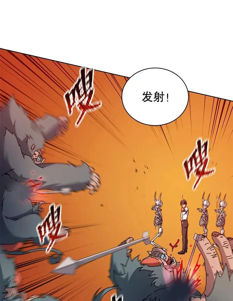 66.异样的感觉 第89页