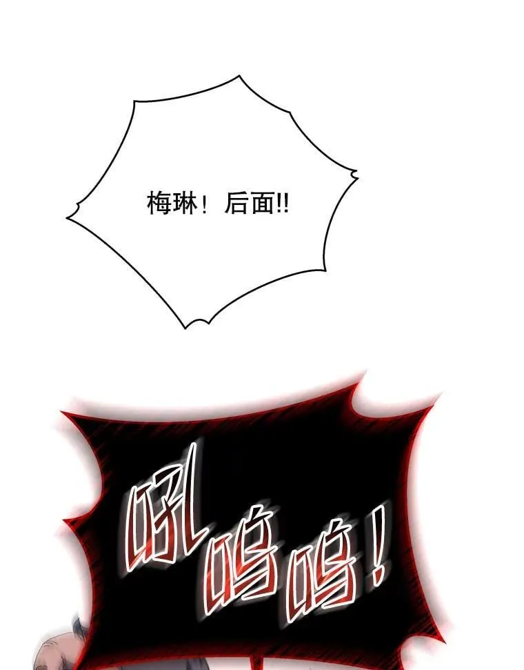 66.异样的感觉 第100页