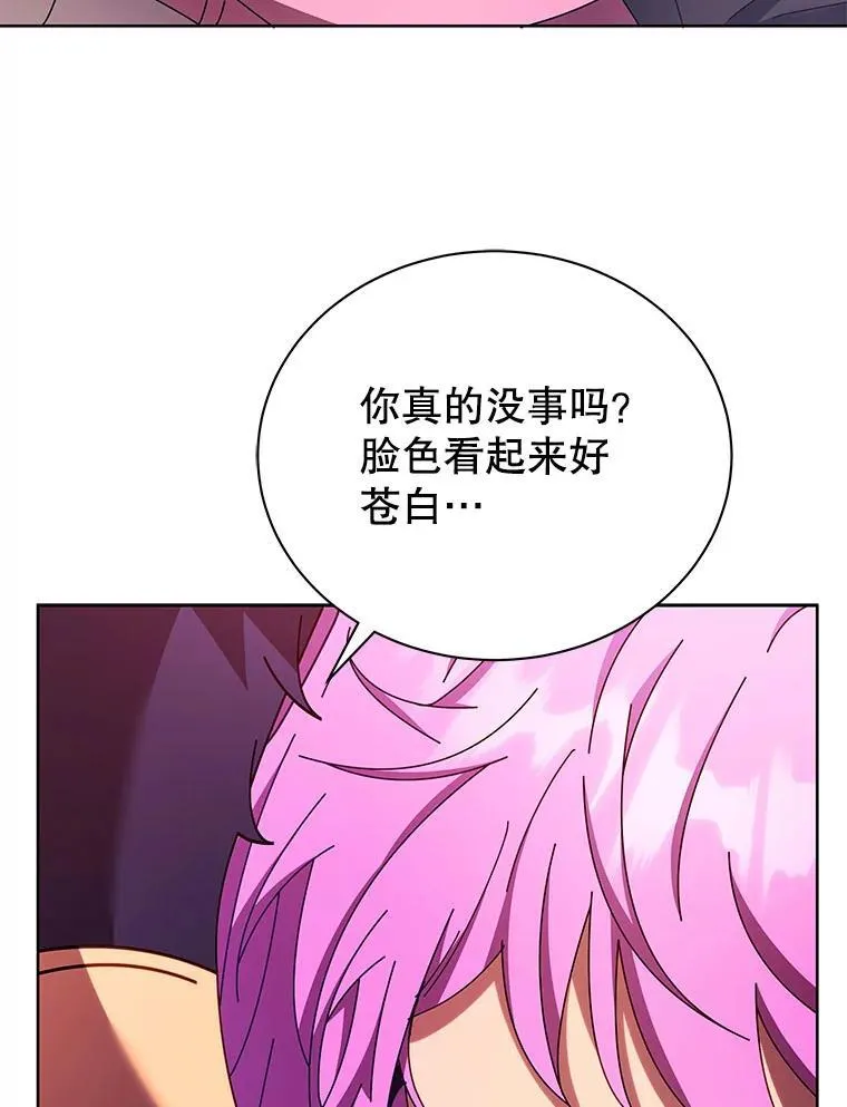 66.异样的感觉 第119页