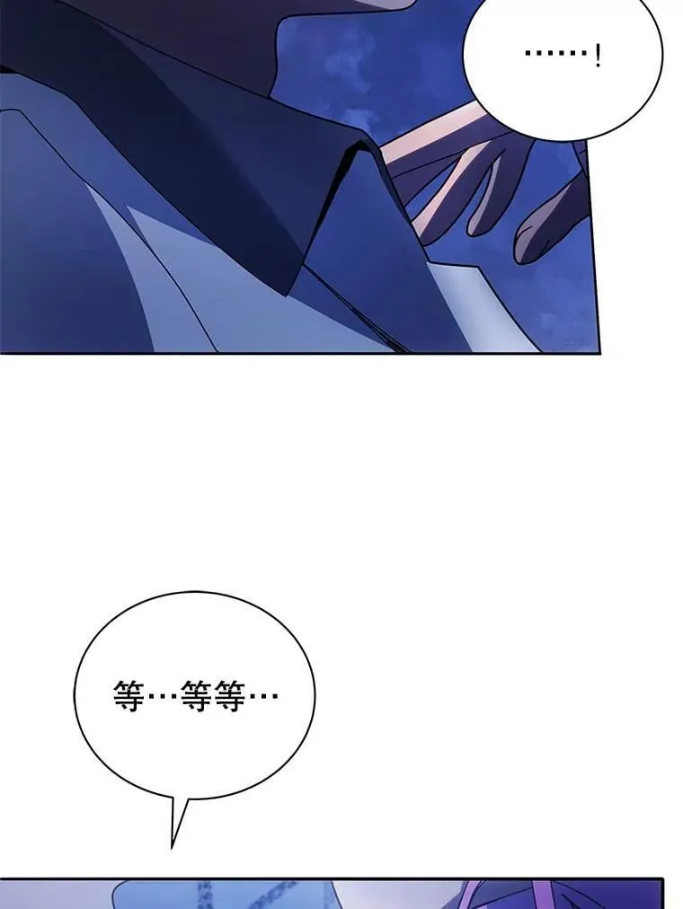 70.岛屿求生 第6页
