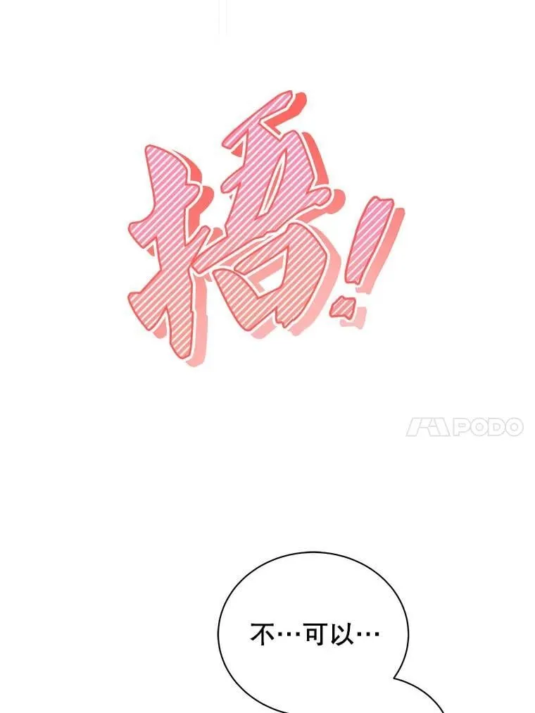 70.岛屿求生 第10页