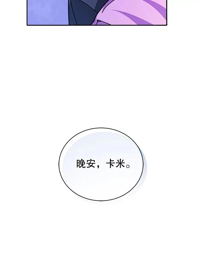 70.岛屿求生 第19页