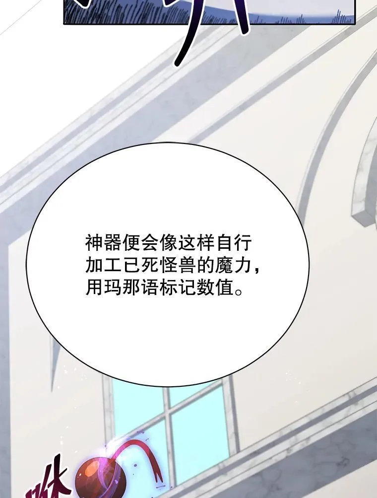 70.岛屿求生 第40页