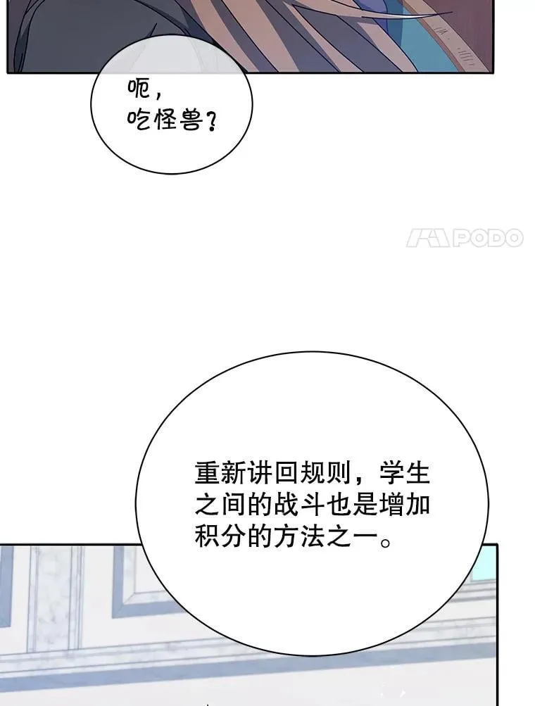 70.岛屿求生 第44页
