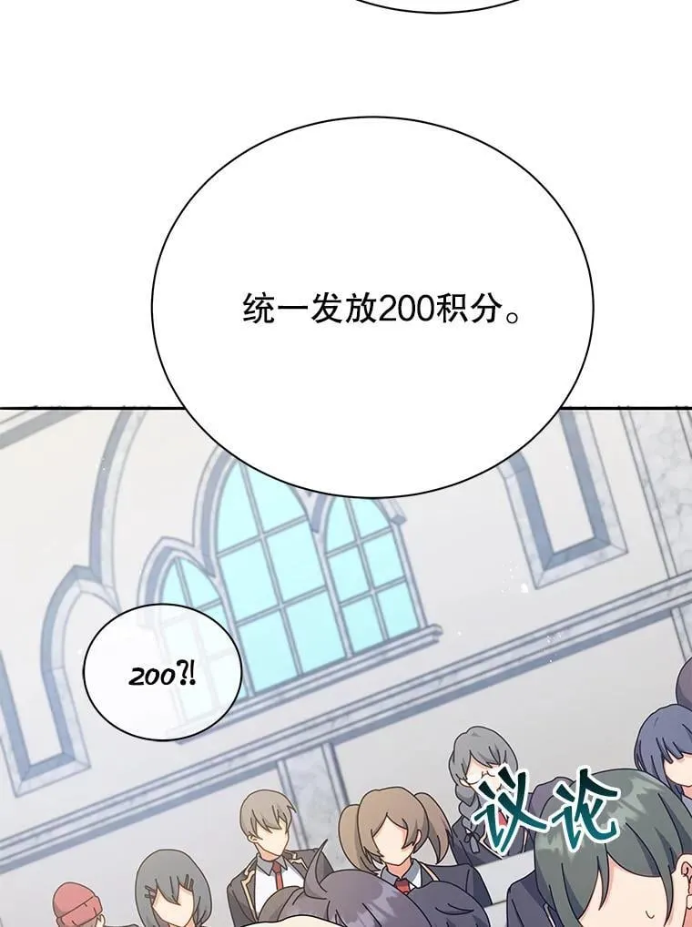 70.岛屿求生 第51页