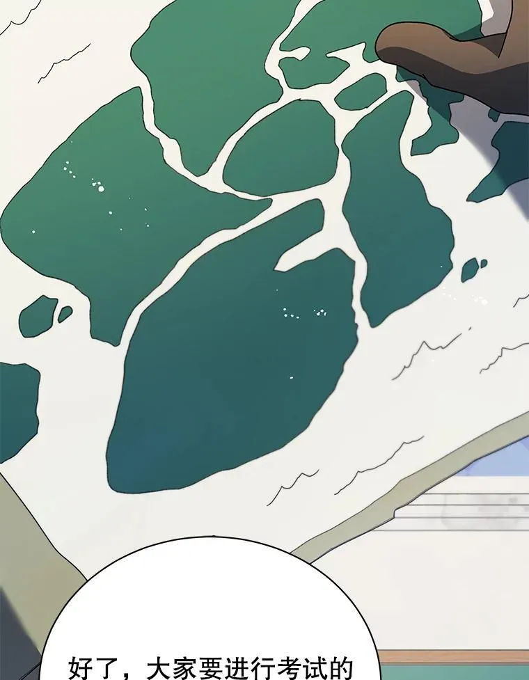 70.岛屿求生 第68页