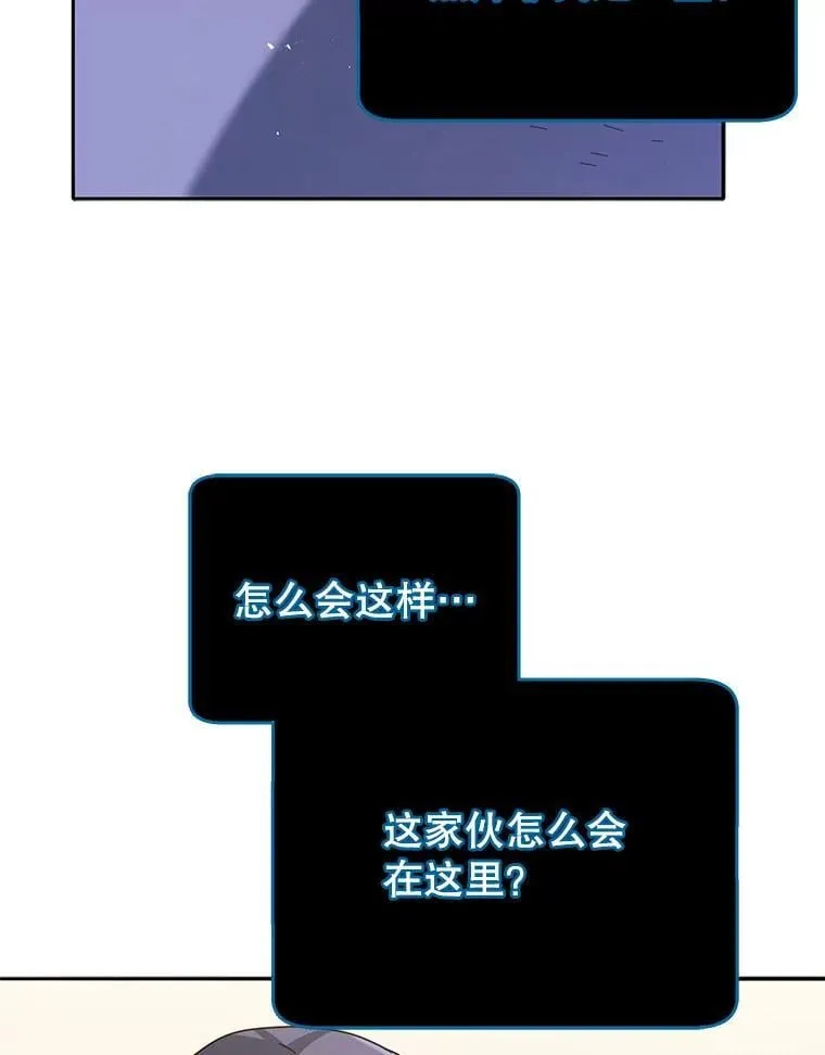 70.岛屿求生 第83页