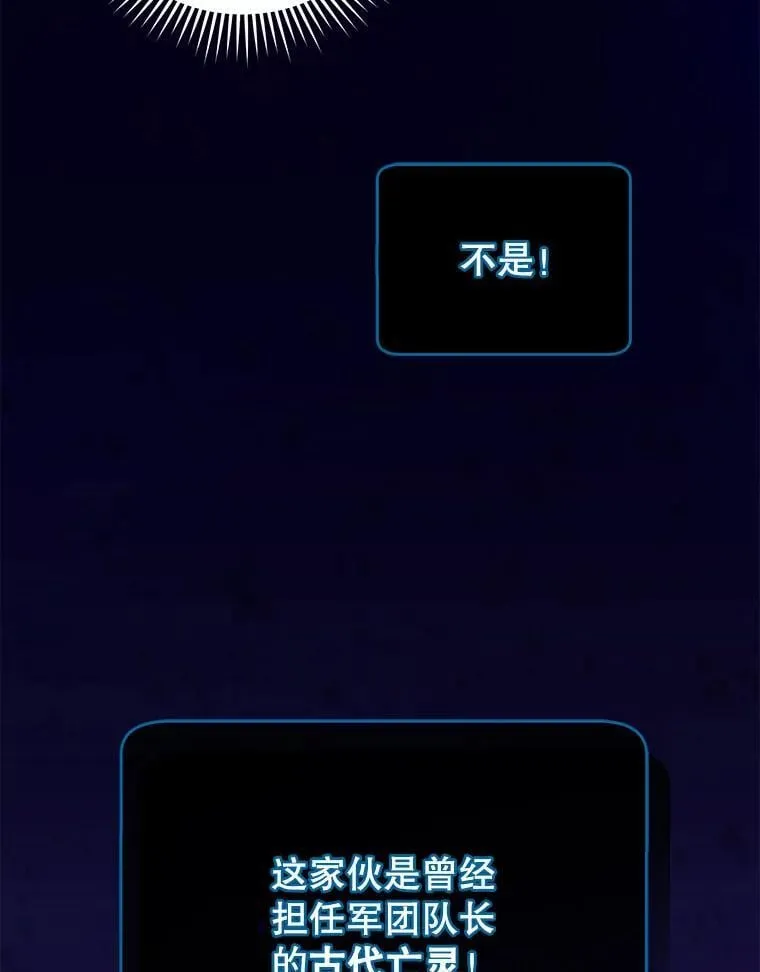 70.岛屿求生 第85页