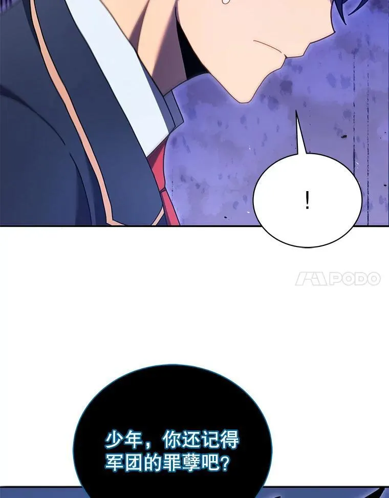 70.岛屿求生 第87页