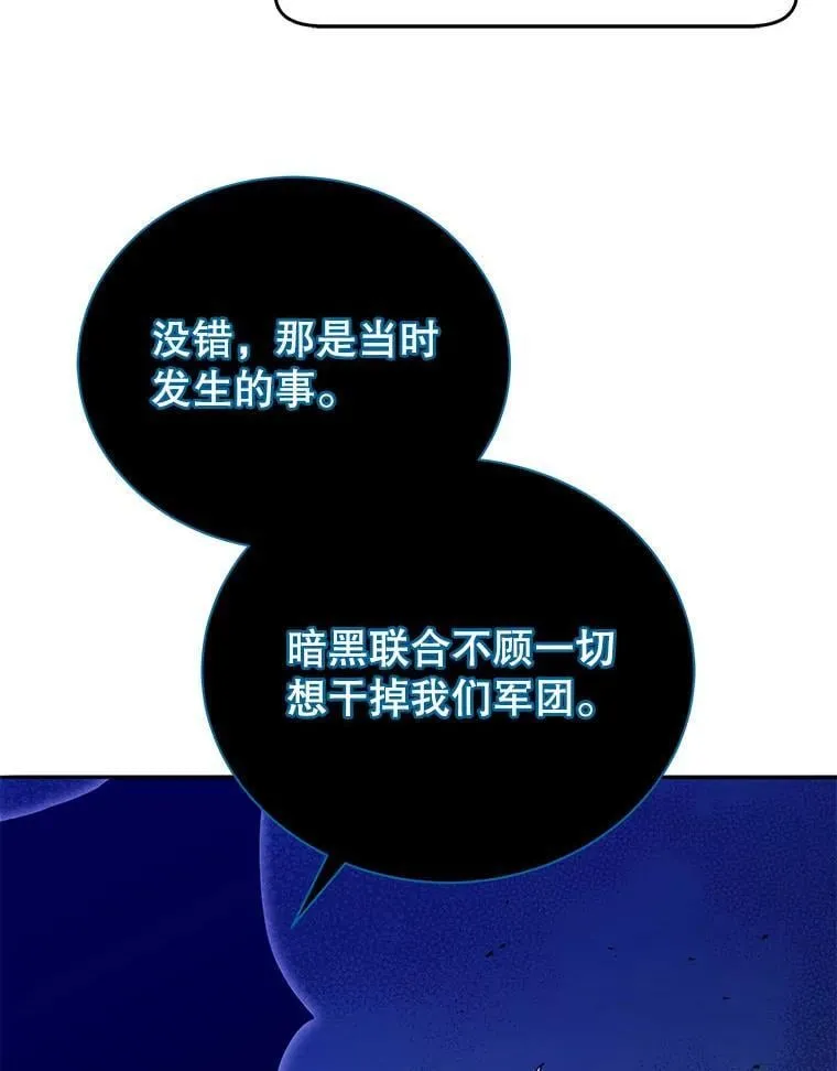 70.岛屿求生 第89页