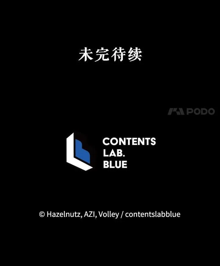 70.岛屿求生 第101页