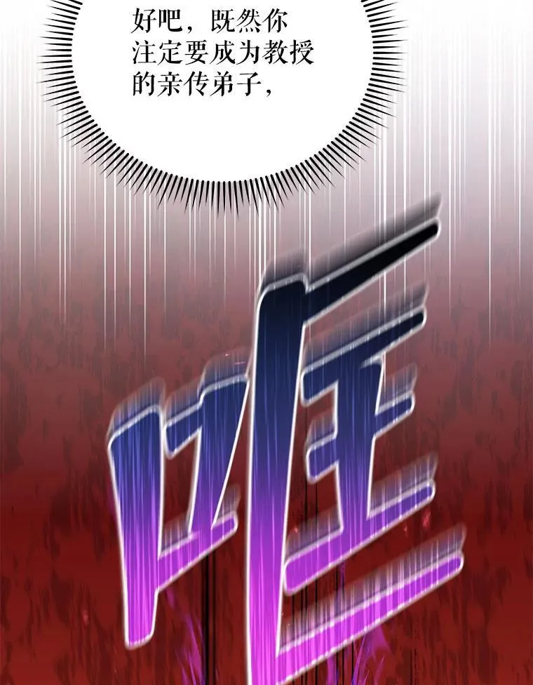 68.出尔反尔 第26页