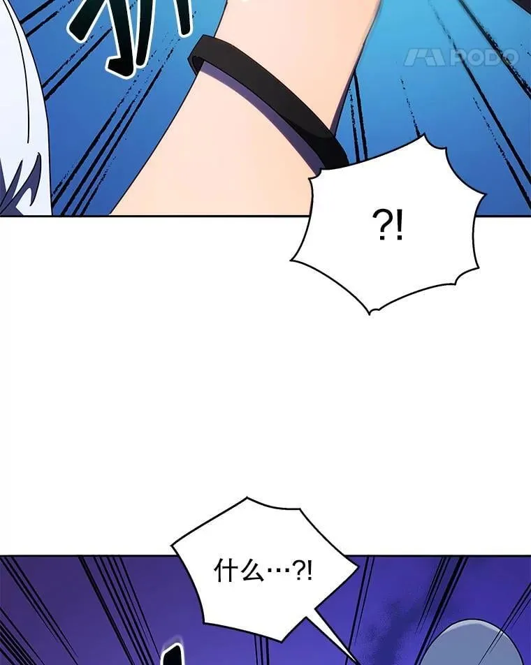 68.出尔反尔 第32页