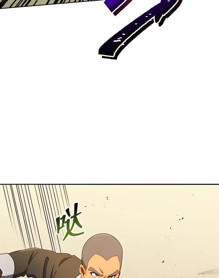 68.出尔反尔 第48页