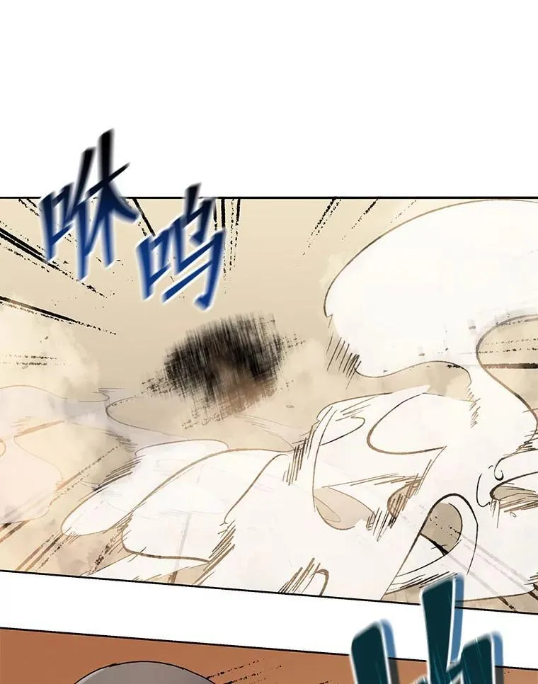 68.出尔反尔 第50页