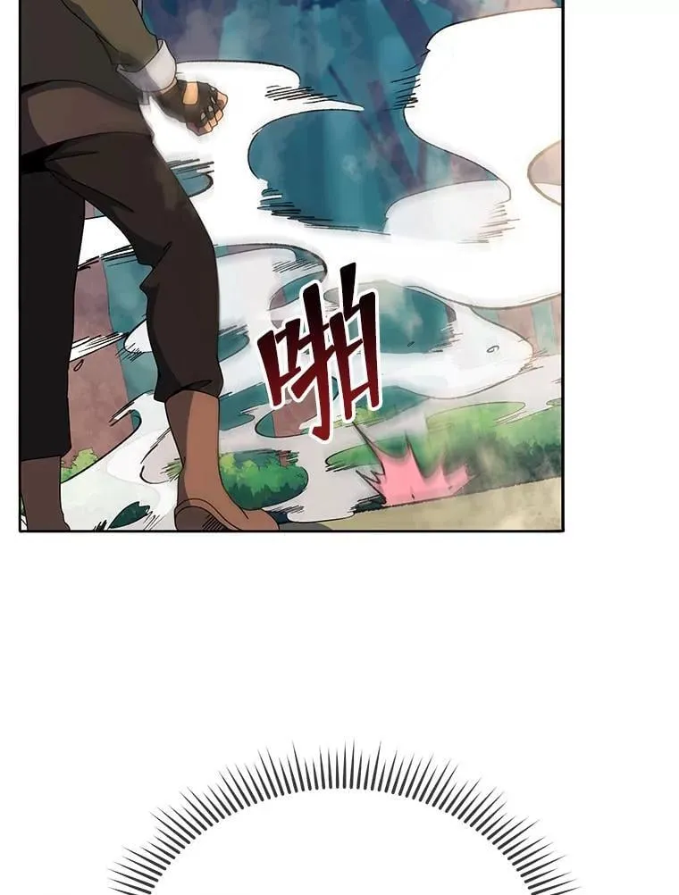 68.出尔反尔 第53页