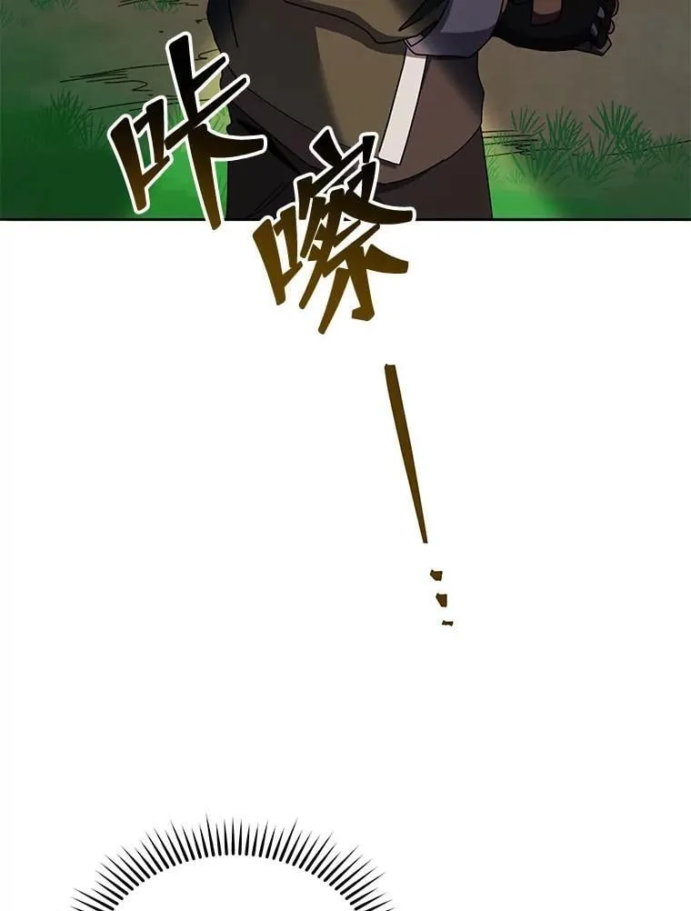 68.出尔反尔 第57页