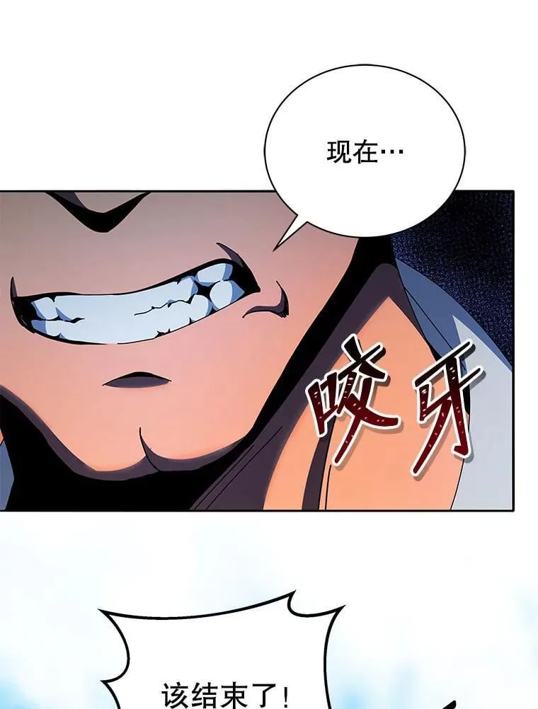 68.出尔反尔 第61页