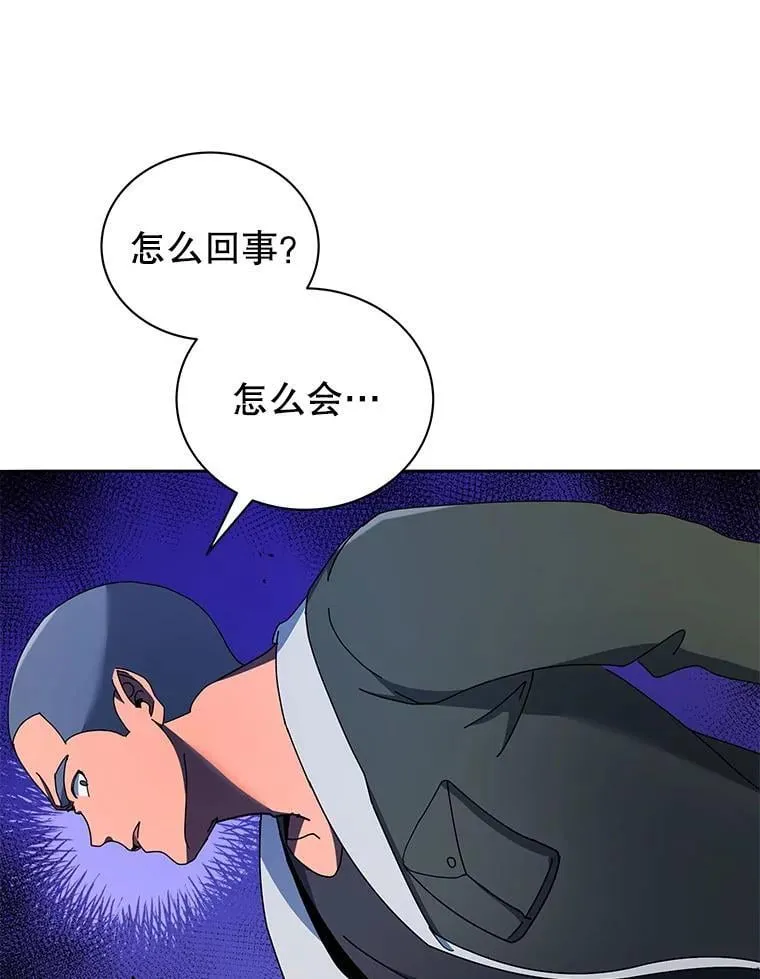 68.出尔反尔 第72页