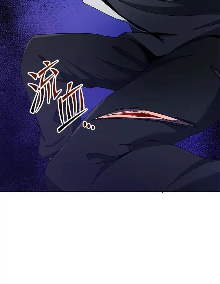 68.出尔反尔 第73页