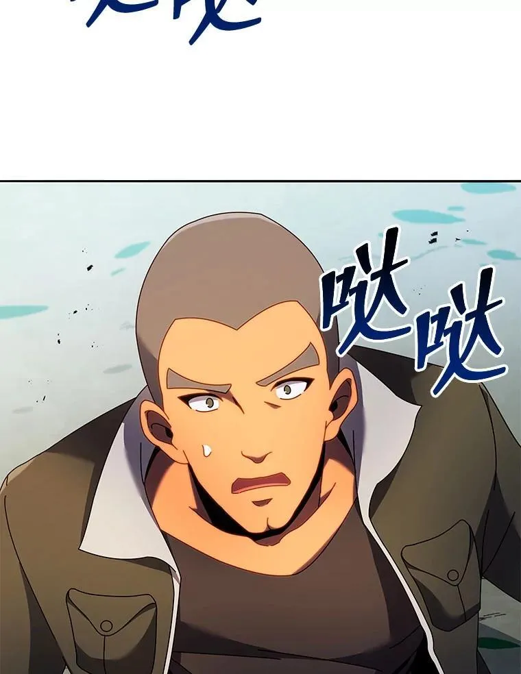 68.出尔反尔 第79页