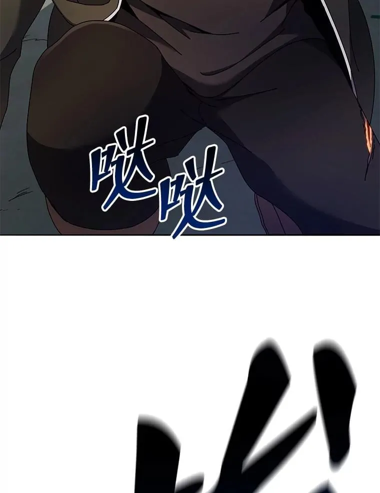 68.出尔反尔 第80页
