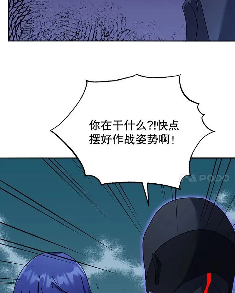 68.出尔反尔 第101页