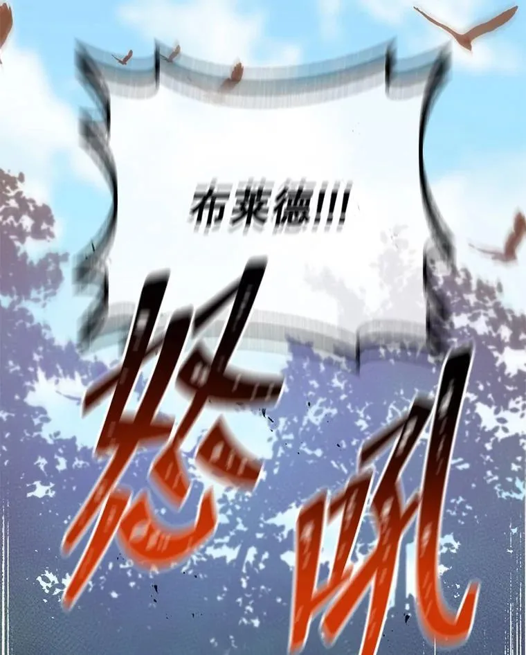 68.出尔反尔 第107页