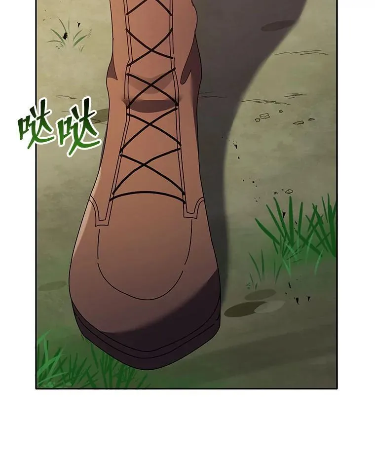 68.出尔反尔 第110页