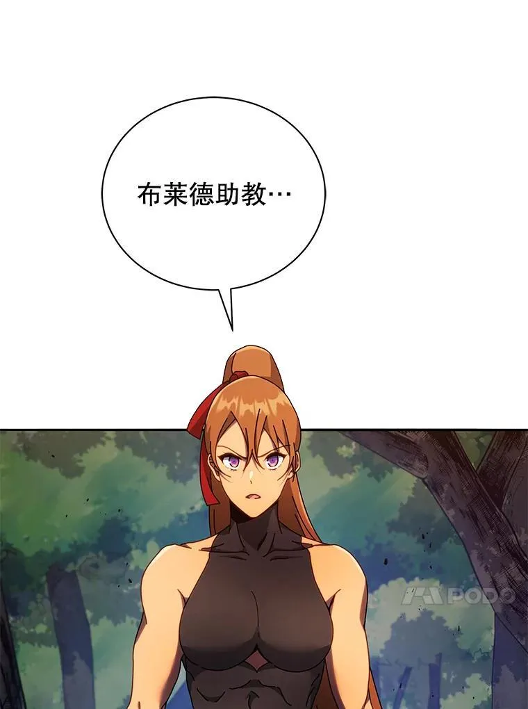 68.出尔反尔 第111页