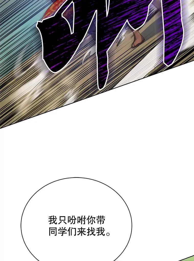 68.出尔反尔 第116页