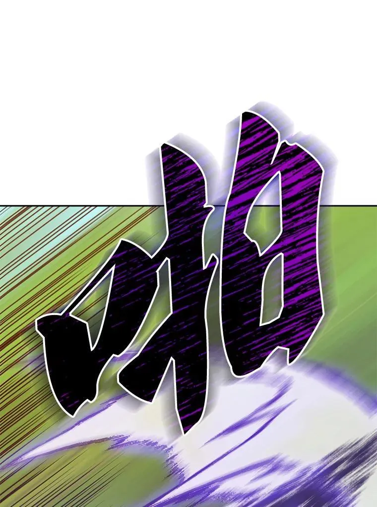 68.出尔反尔 第122页