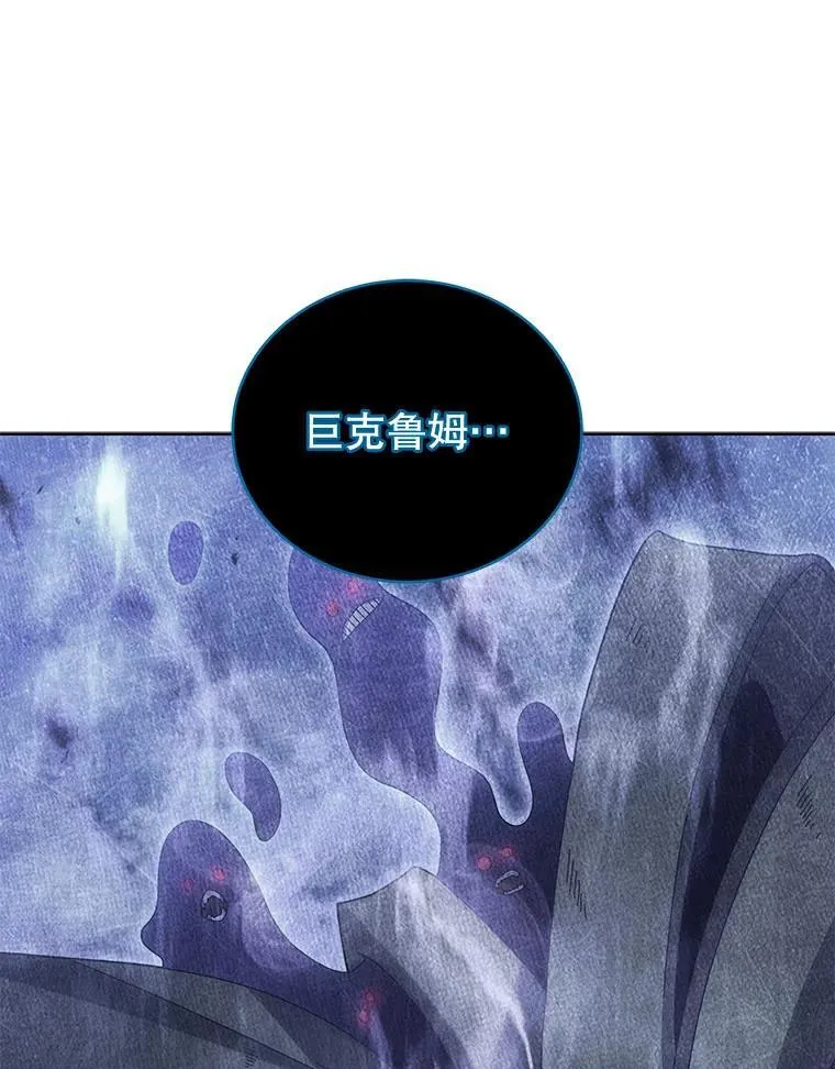 71.必须干掉他 第1页