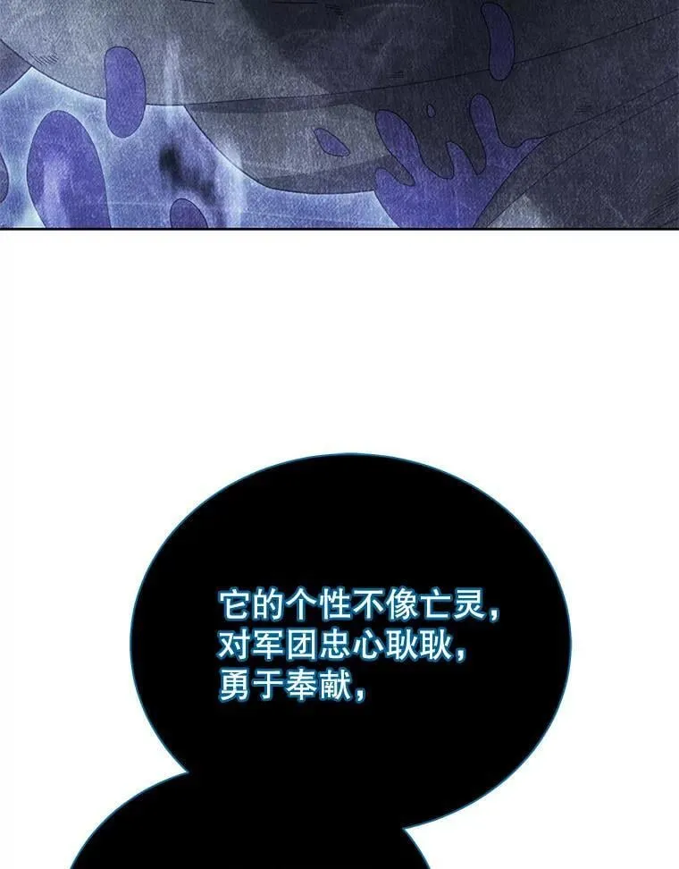 71.必须干掉他 第3页